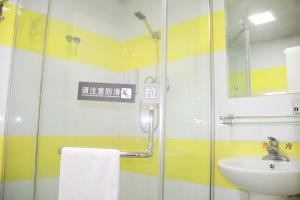 7 days inn beijing guomao sihuidong metro station
