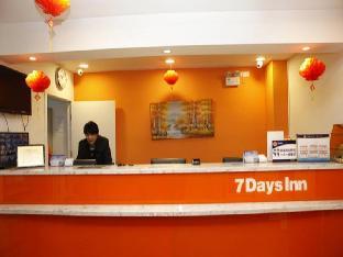 7 days inn beijing guomao sihuidong metro station