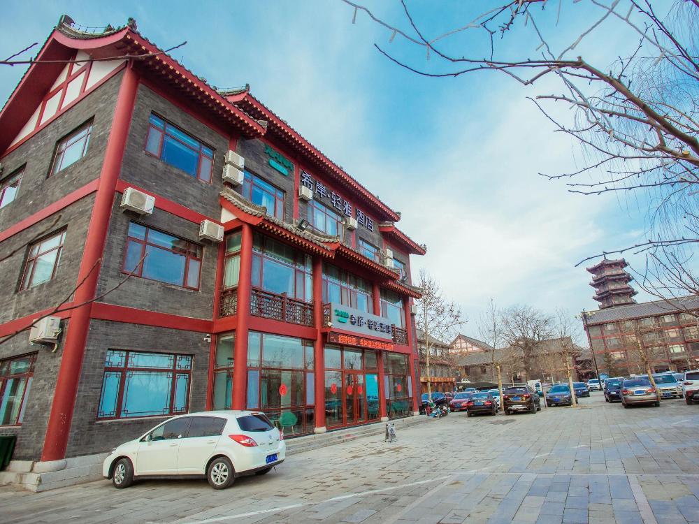 xana lite hotel weifang qingzhou ancient town songcheng