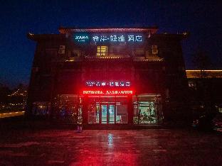 xana lite hotel weifang qingzhou ancient town songcheng