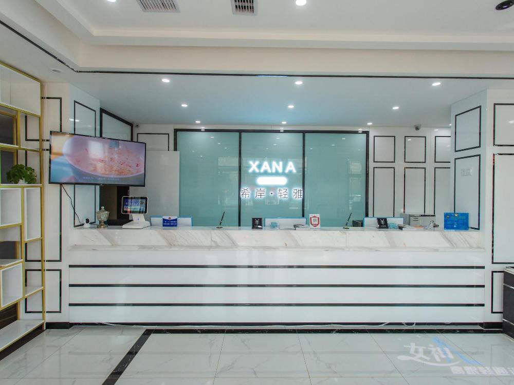 xana lite hotel weifang qingzhou ancient town songcheng