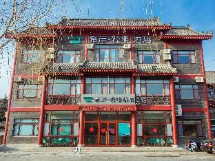 xana lite hotel weifang qingzhou ancient town songcheng