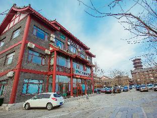 xana lite hotel weifang qingzhou ancient town songcheng