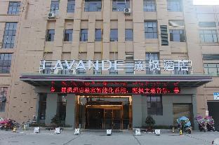 lavande hotel jinzhou gongan rt mart chinese medicine hospital