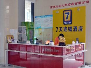 7 days inn zhengzhou east zhongzhou avenue shilipu metro station