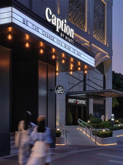 caption by hyatt zhongshan park shanghai