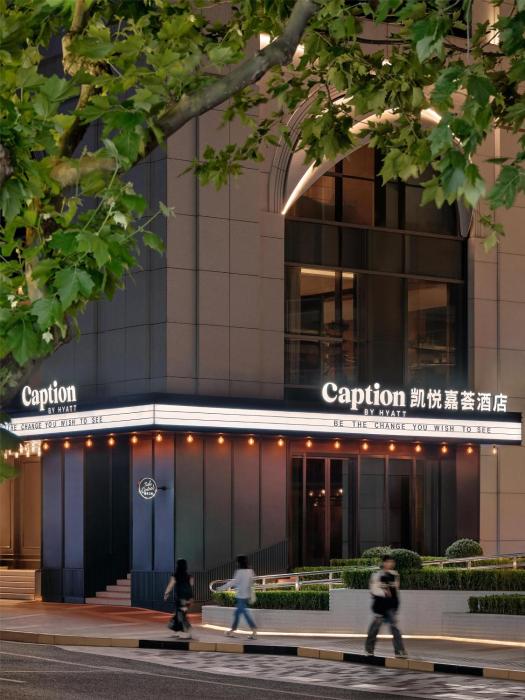 caption by hyatt zhongshan park shanghai