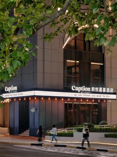 caption by hyatt zhongshan park shanghai