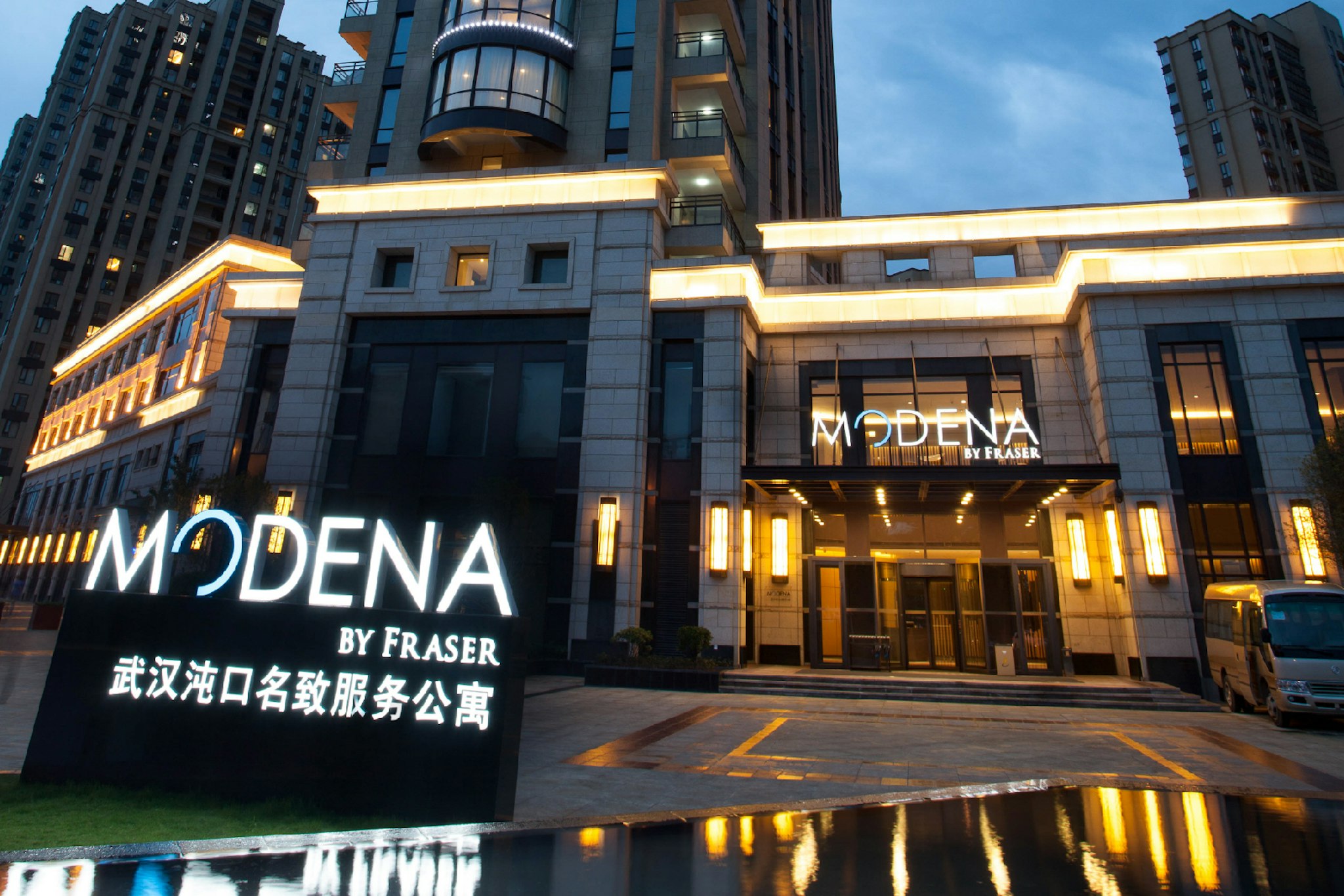 modena by fraser zhuankou wuhan