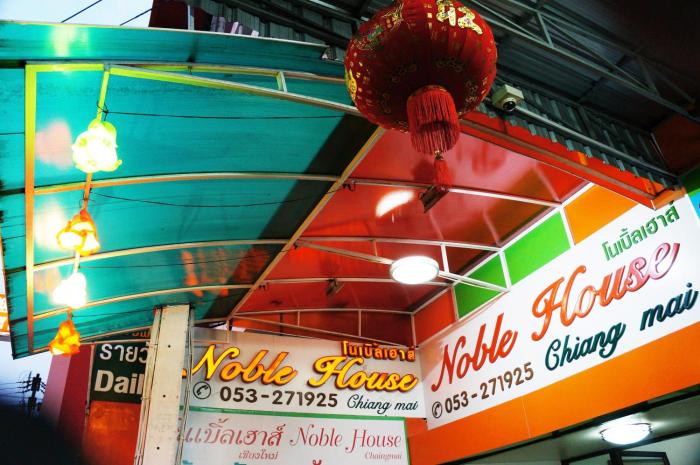 noble house