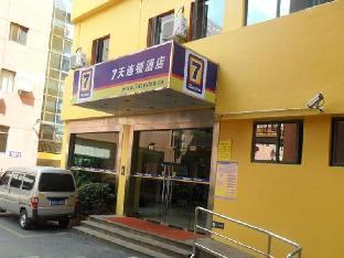 7 days inn shanghai south hongmei road branch