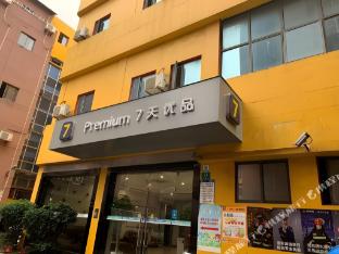 7 days inn shanghai south hongmei road branch