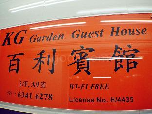 kg garden guest house