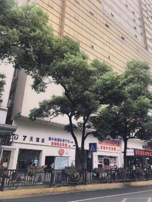 7days inn nanchang railway central station