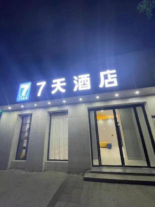 7days inn nanchang railway central station