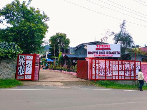 hotel vetrivel international by browntree resorts