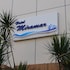 hotel miramar miramar beach goa