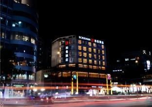 borrman hotel guangzhou dongpu tianhe city pazhou exhibition