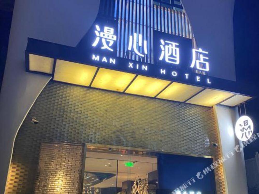 orange hotel xian north station municipal government