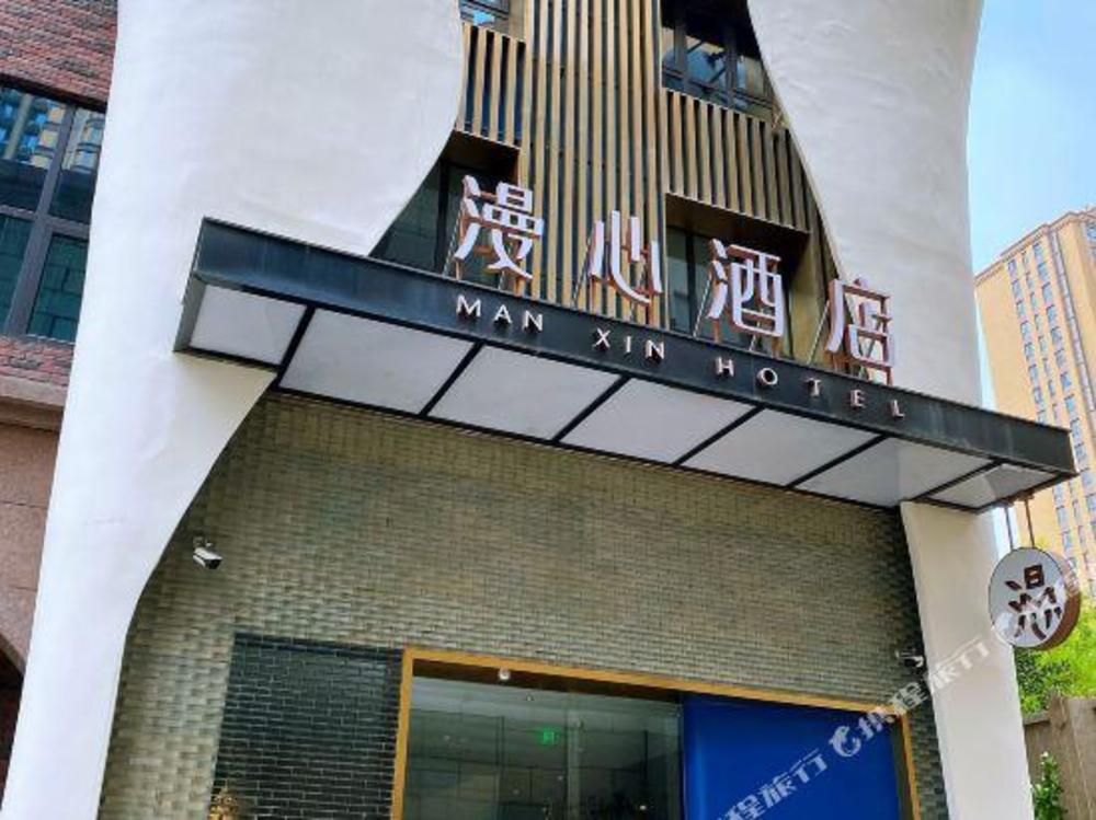 orange hotel xian north station municipal government