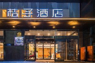 orange hotel xian north station municipal government