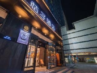 orange hotel xian north station municipal government