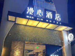 orange hotel xian north station municipal government