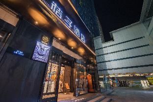 orange hotel xian north station municipal government