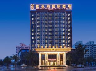 vienna international hotel new economic development zone store of nanchang west railway station