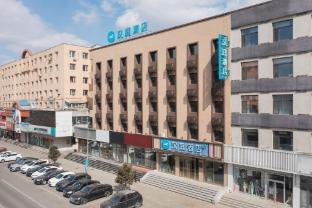 hanting hotel jilin beijing road