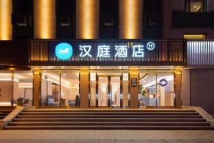 hanting hotel jilin beijing road