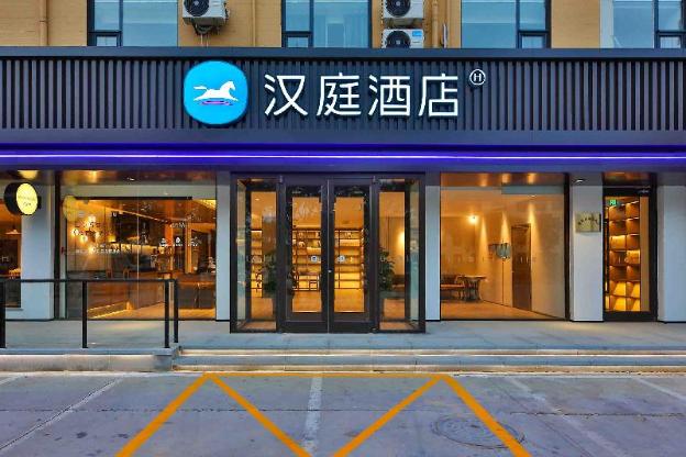 hanting hotel shijiazhuang development zone chuangye road