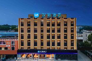 hanting hotel shijiazhuang development zone chuangye road