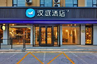 hanting hotel shijiazhuang development zone chuangye road