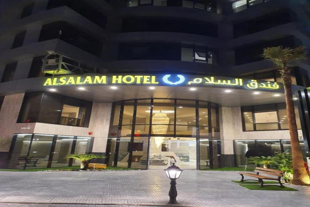 al salam hotel