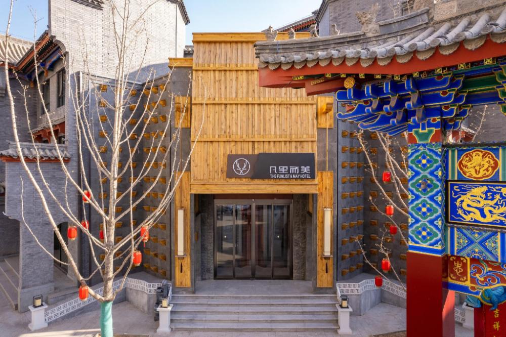 funlist and may hotel lanzhou ancient street