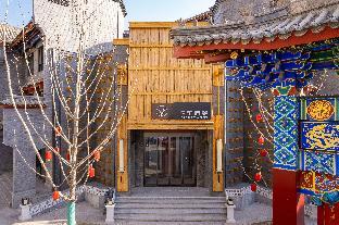 funlist and may hotel lanzhou ancient street