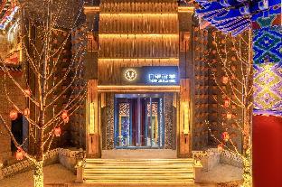 funlist and may hotel lanzhou ancient street