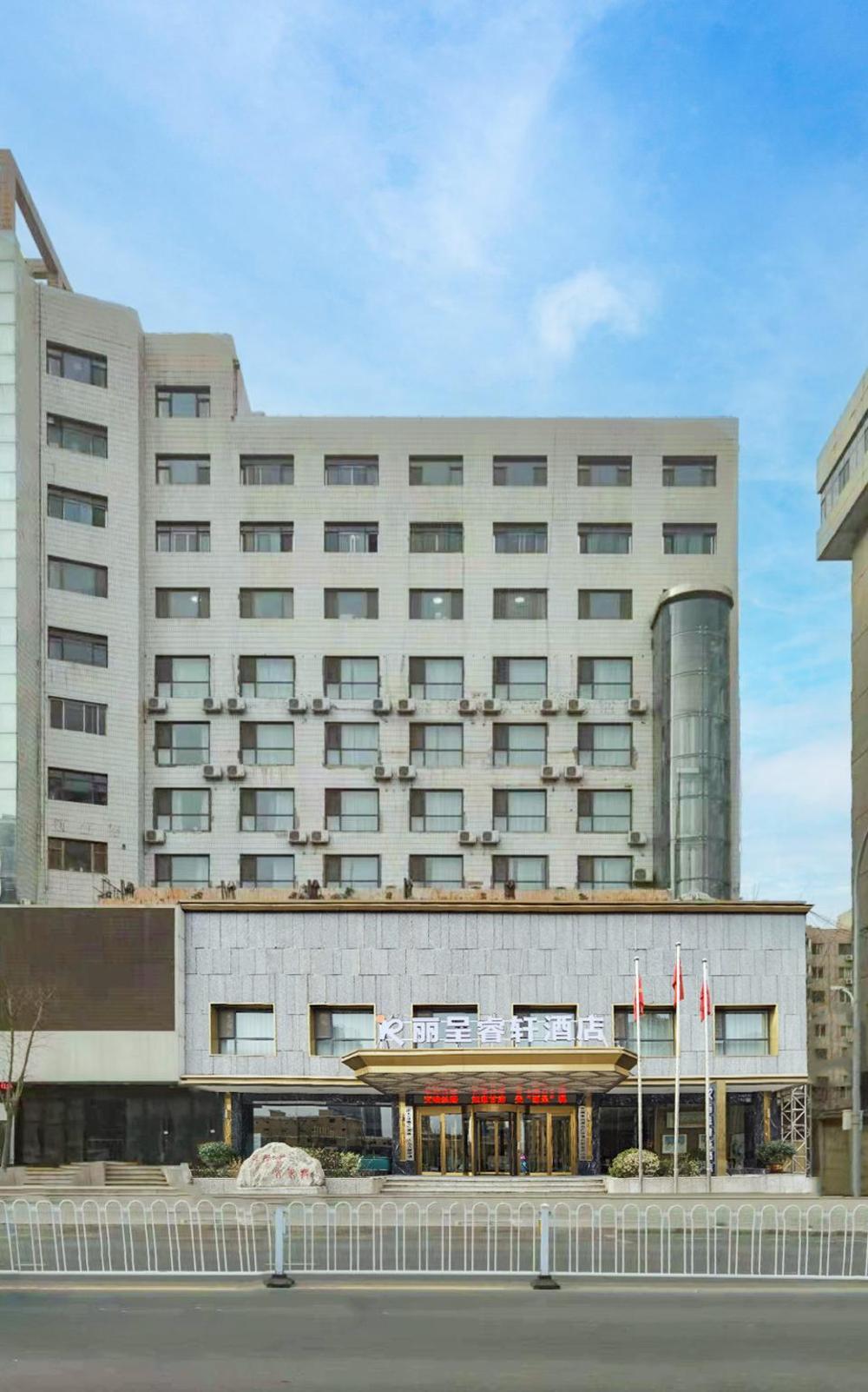 rezen select hotel lanzhou university 1st hospital