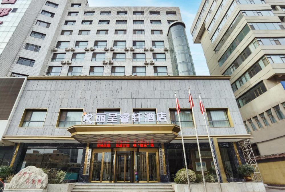 rezen select hotel lanzhou university 1st hospital