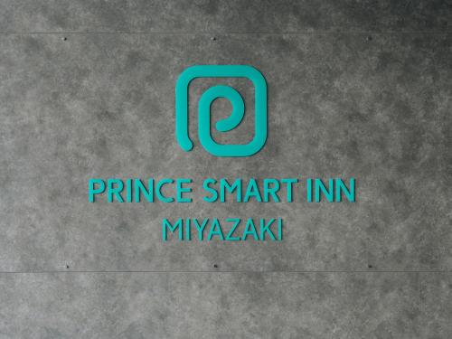 prince smart inn miyazaki
