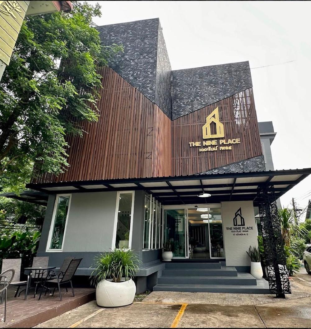 the nine place chaeng sanit