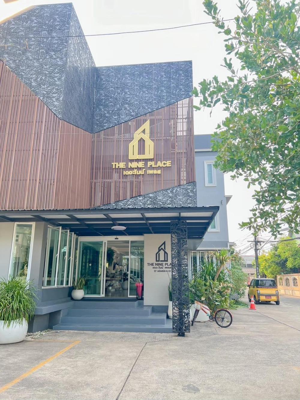 the nine place chaeng sanit