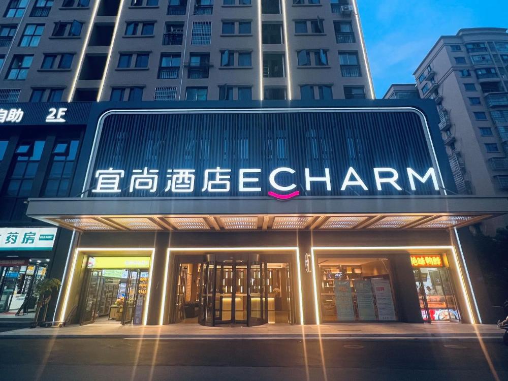 echarm hotel changsha huanghua airport