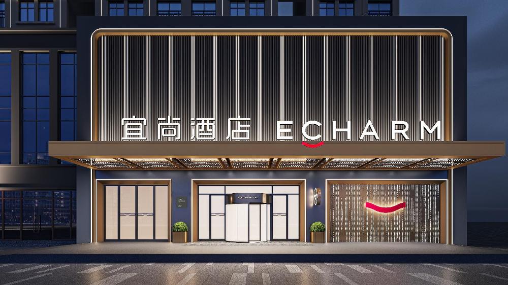 echarm hotel changsha huanghua airport