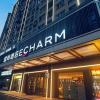 echarm hotel changsha huanghua airport