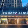 echarm hotel changsha huanghua airport