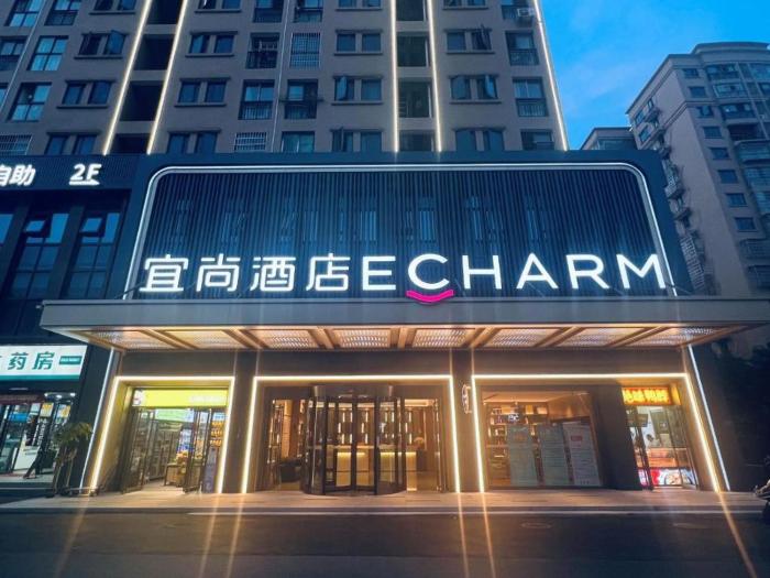 echarm hotel changsha huanghua airport