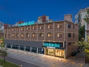 city comfort inn nanjing wende road metro station research and creation park