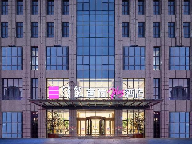 echarm plus hotel suzhou taihu new town